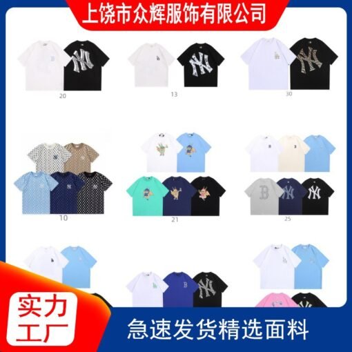 Vapetix S-2XL  S24. New version of NY MLB short-sleeved T-shirt, correct version for men and women – Bild 5