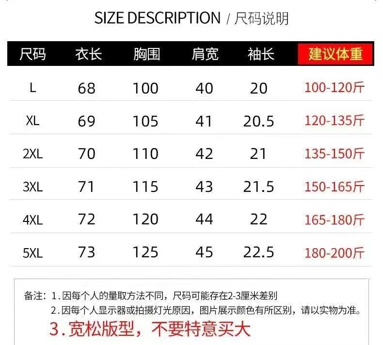 Vapetix L suggests 100-120 pounds- Women's Summer Thin Black Hooded Sweatshirt with Cap, New Style Short Sleeve Base Top for Outerwear – Bild 4