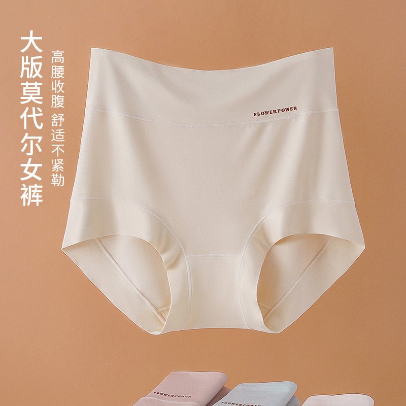 Vapetix Unisex size 110-150 lbs-Unisex size 110-150 lbs Modal Women's Underwear Summer High Waist Plus Size Abdominal Shaping and Hip Lifting Fat MM Seamle – Bild 5