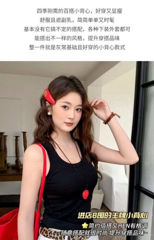 Vapetix ●●S-●●L  Yellow I-beam strap vest ladies' outerwear summer new beautiful no bra pad bottoming inner layer to – Bild 4