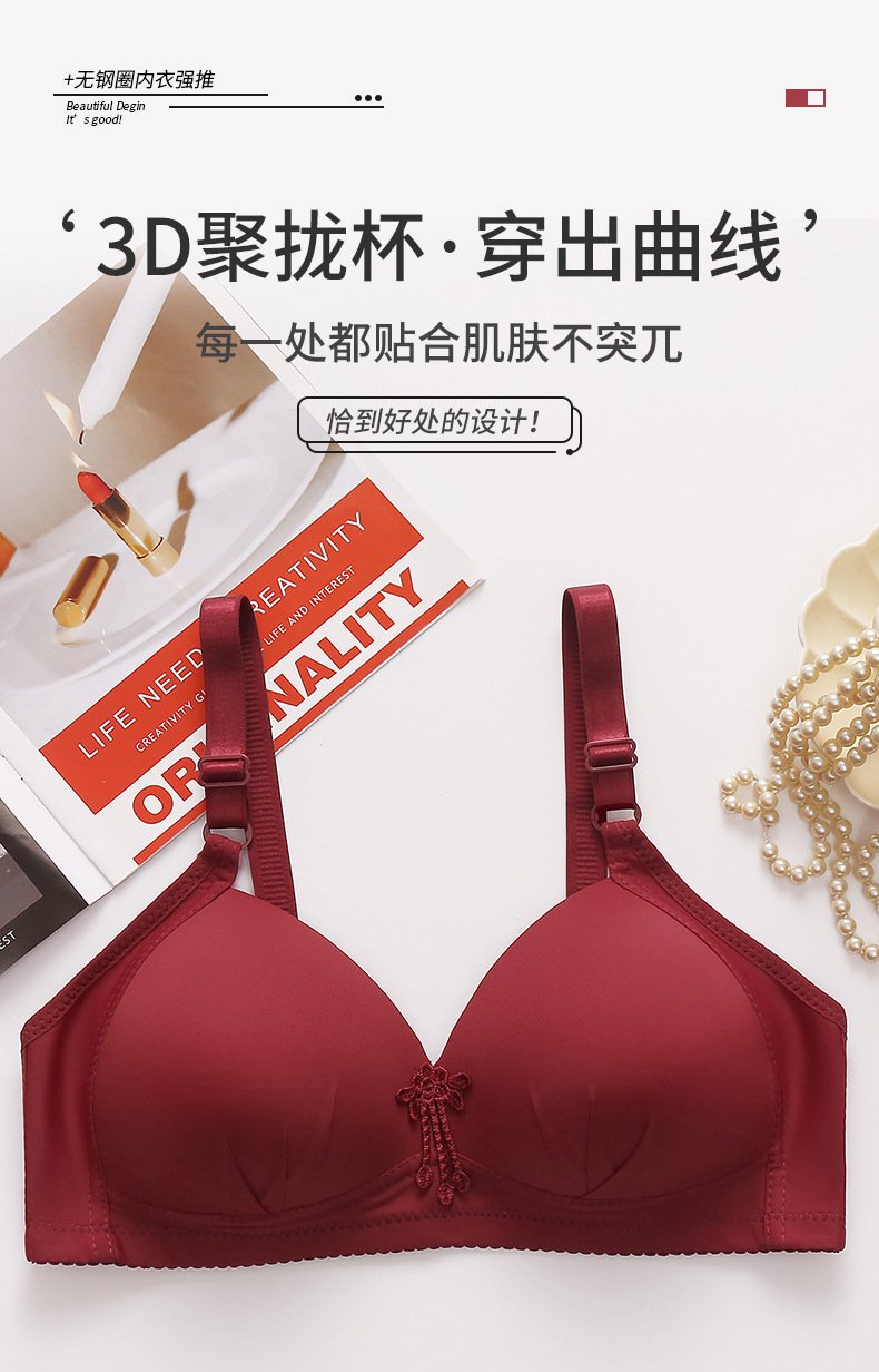 Vapetix 38/85-44/100 Direct selling cross-border simple style no-wire thin cup breathable high stretch side gathering be – Bild 6