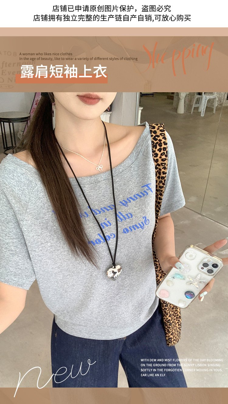 Vapetix S-XL Summer 2025 OOTD Outfit: Off-shoulder and One-shoulder Letter Print Short-sleeve T-shirt for Women, - 图片 7