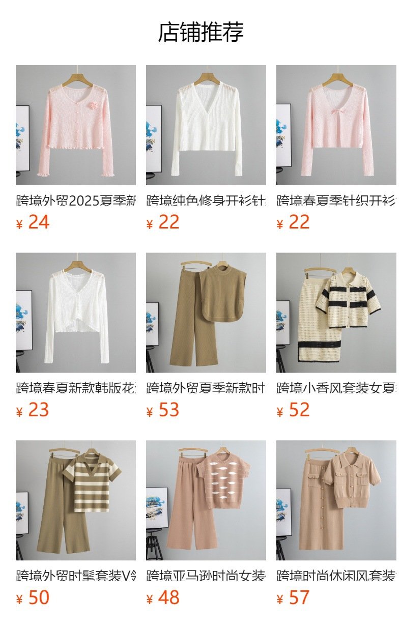 Vapetix Free Size-Free Size Cross-border Korean style lace thin sun protection knitted sweater women's summer 2025 new fashion – Bild 6