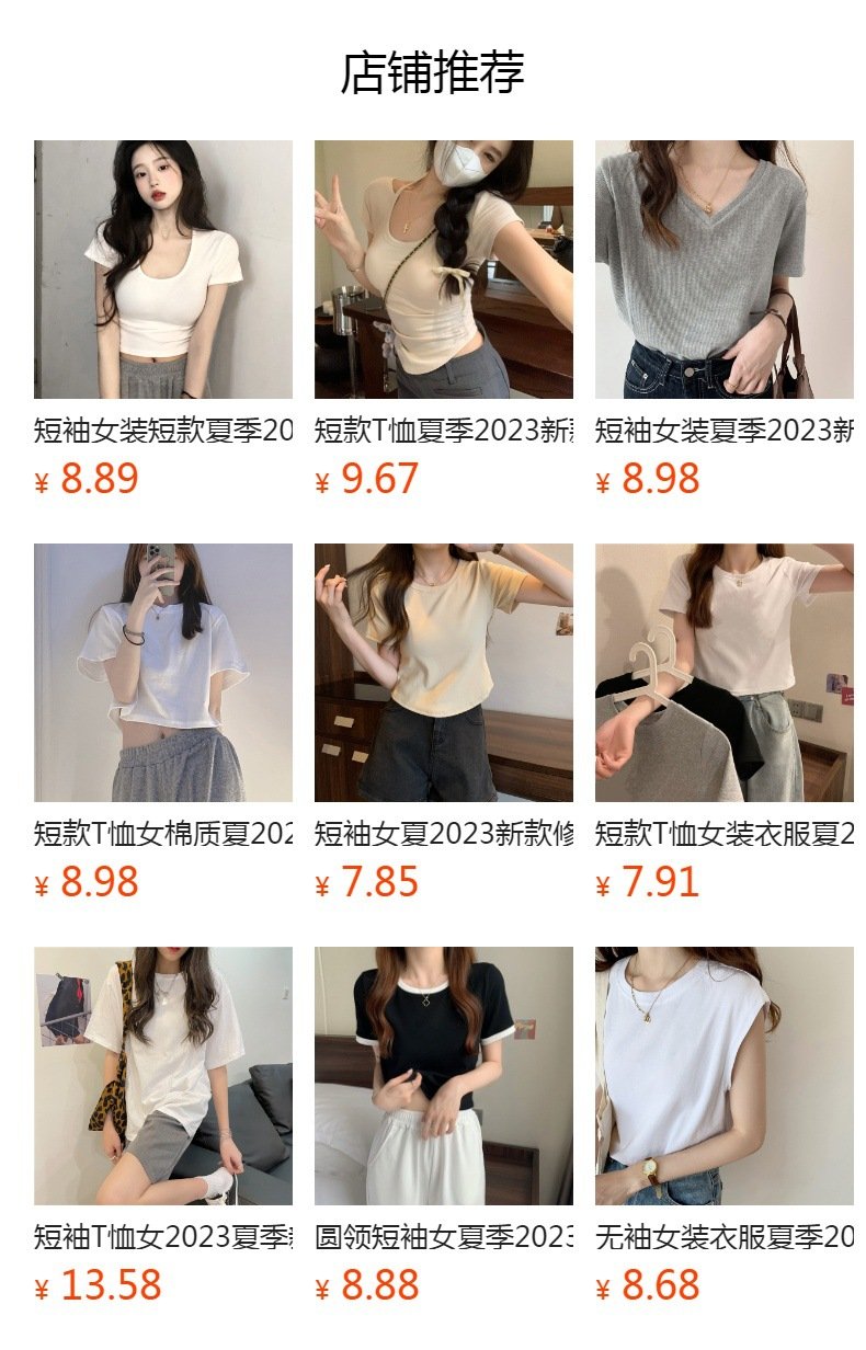 Vapetix S-XL Women's Summer New Round Neck Nipple-Baring Short-Sleeve Base Top with Design Sense, Outwear, Hot G – Bild 4