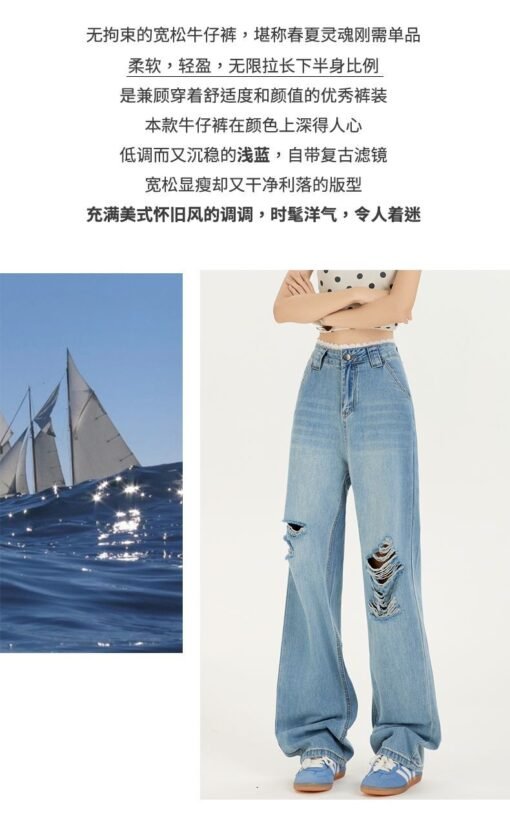 Vapetix XS-2XL  Photographed Lace Waist Side Summer High-Waist Hole Jeans for Women Ins Trendy Tall and Slim Hot Gi – Bild 7