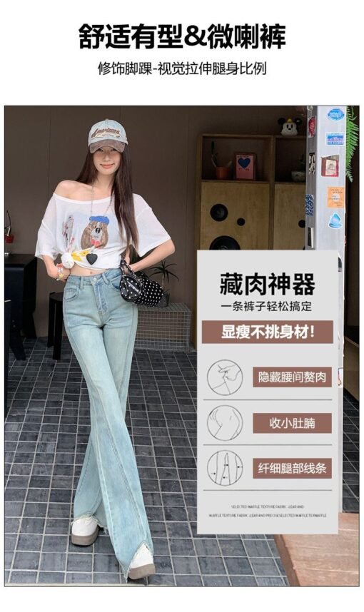 Vapetix XS-XL  Actual shoot light-colored mini-jeans for women, 2025 summer high-waisted slimming invisible horses – Bild 9