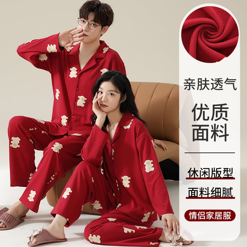 Vapetix M-XXXL Autumn New Cotton-Like Wedding Celebration Round Neck Pullover Long-Sleeve Long Pants Pajamas for M – Bild 5
