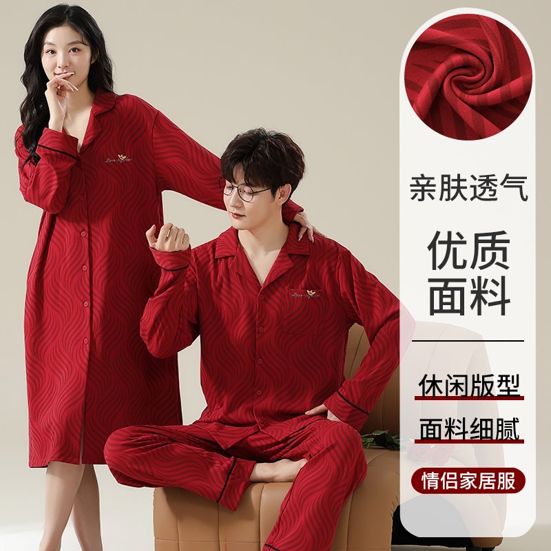 Vapetix M-XXXL New Autumn Cotton-Like Wedding Celebration Crew Neck Hooded Long-Sleeve Long Pants Pajamas for Men - 图片 5