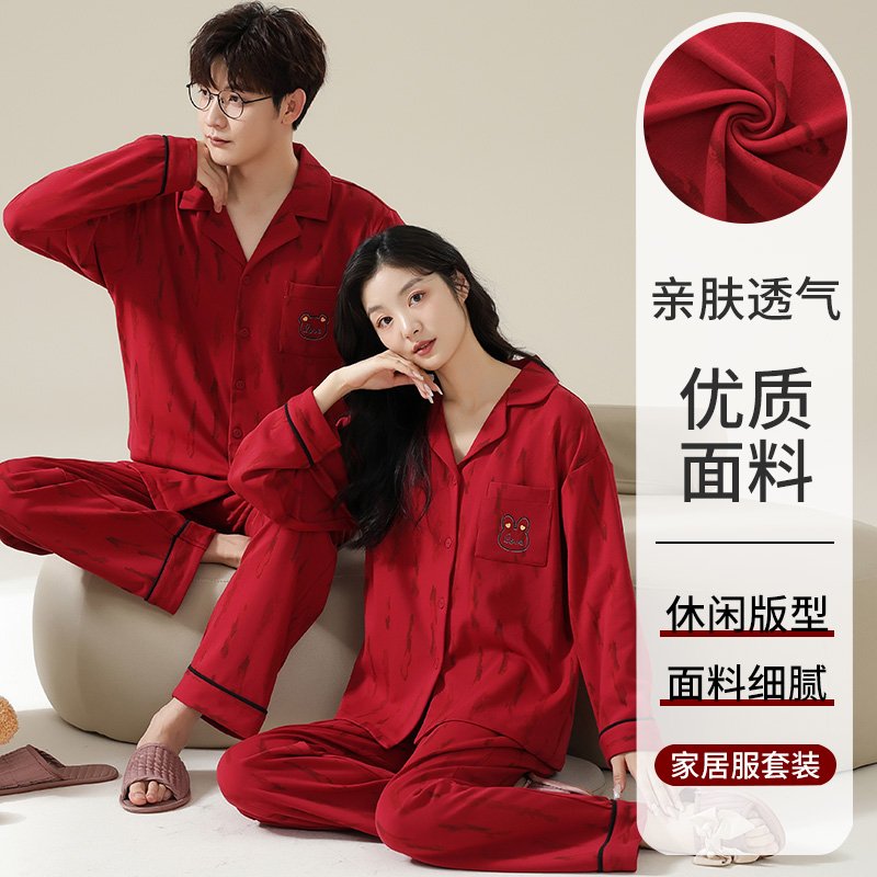 Vapetix M-XXXL Autumn New Cotton-Like Wedding Celebration Crewneck Sweatshirt and Long Pants Pajamas for Men and W – Bild 5