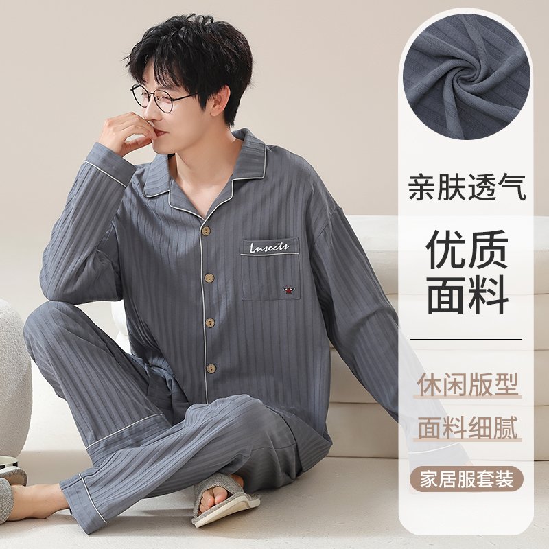 Vapetix L-XXXL Autumn New Cotton-Like Men's Long-Sleeve Open-Neck Pullover and Long Pants Pajama Set for Men, Wear – Bild 5