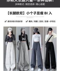 Vapetix ☥S【Suitable for 80-95 lbs】☥-☥XL【Suitable for 125-145 pounds】☥  Women's American Style Bended Knife Wide Leg Pants for Spring and Autumn, High-Waisted Loose Straig