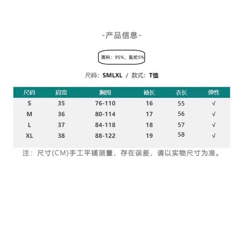 Vapetix S suggests within 90 pounds-The XL size suggestion is 115-130 pounds. Women's Summer Cotton T-shirt with Short Sleeve, Innerwear Top, Short Length, Fitted and Slimming, – Bild 9