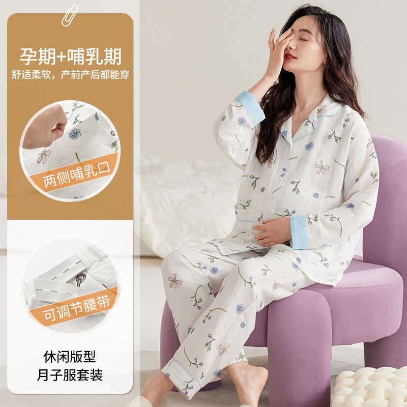 Vapetix M-XXL Women's Cloud Cotton Gauze Cardigan Nightgown for Pregnant Women Spring and Autumn Season Postpartu - 图片 5