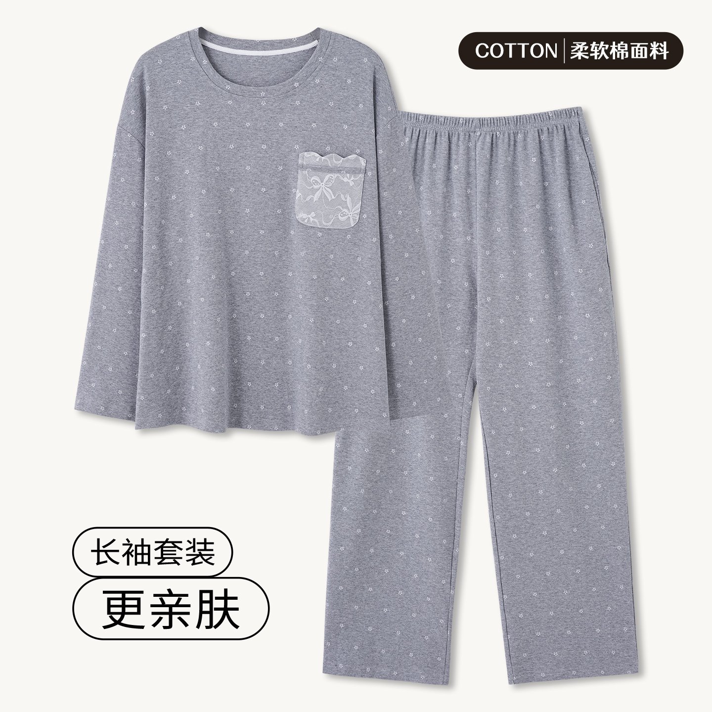 Vapetix M-XXL Qiao Mengran 2025 Autumn Pure Cotton Crew Neck Long Sleeve Long Pants Women's Pajama Set Casual Com