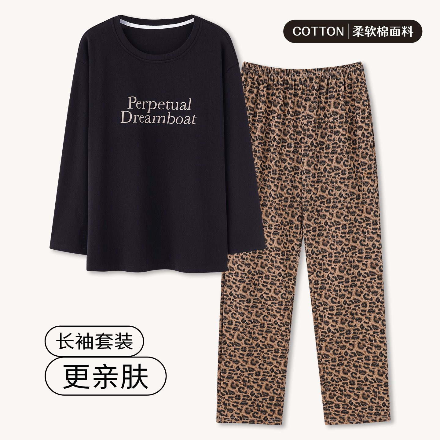 Vapetix M-XXL Qiao Mengran Women's 2025 Autumn Pure Cotton Crew Neck Long Sleeve Long Pants Pajama Set Casual Com – Bild 2