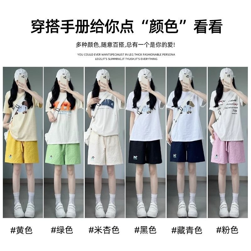 Vapetix S-4XL Yellow Embroidered Puppy Shorts for Women - Summer Thin Puff Satin Quick-Dry Beach Pants Loose and