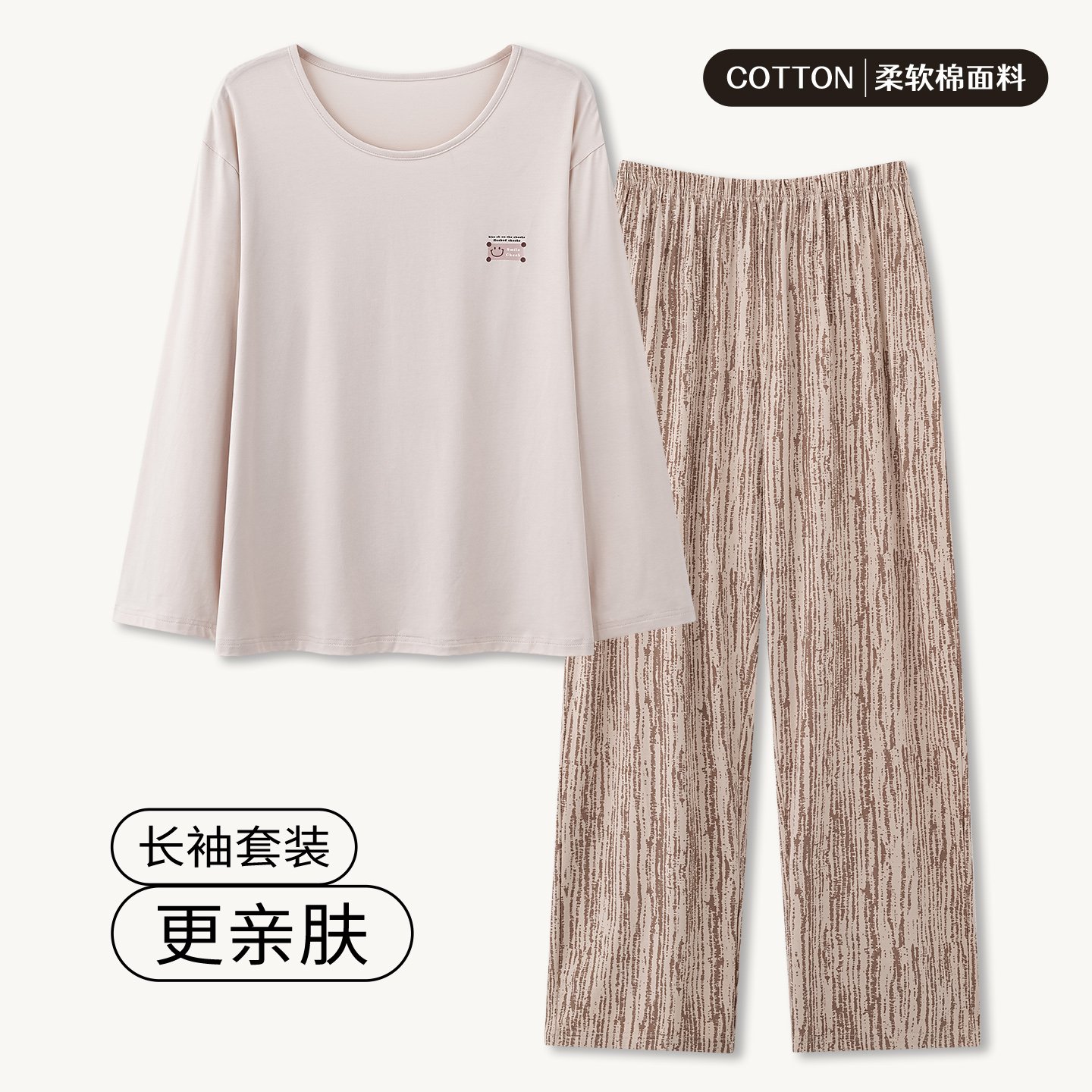 Vapetix M-XXL Qiao Mengran 2025 Autumn Cotton Crew Neck Long Sleeve Long Pants Pajama Set for Women Casual Comfor – Bild 2