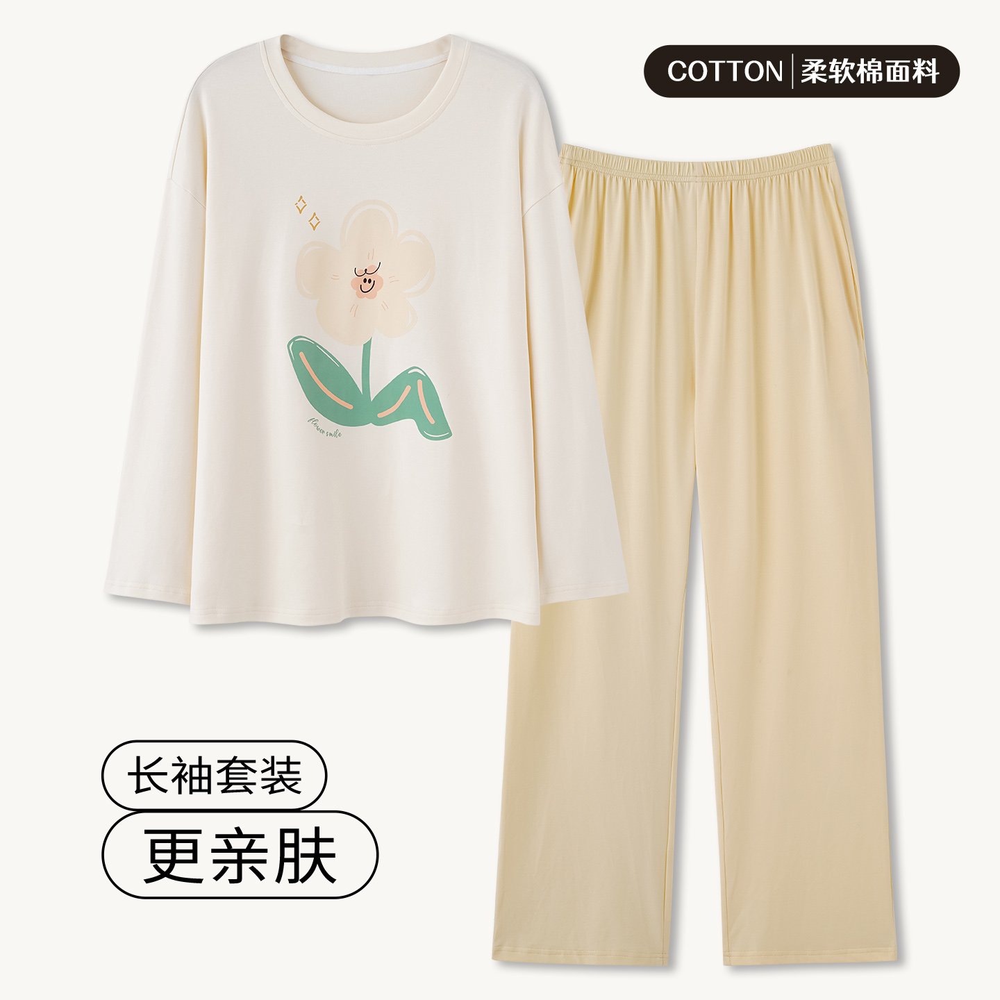 Vapetix M-XXL Qiao Mengran 2025 Autumn Pure Cotton Crew Neck Long Sleeve Pants Pajama Set for Women Casual Comfor – Bild 2