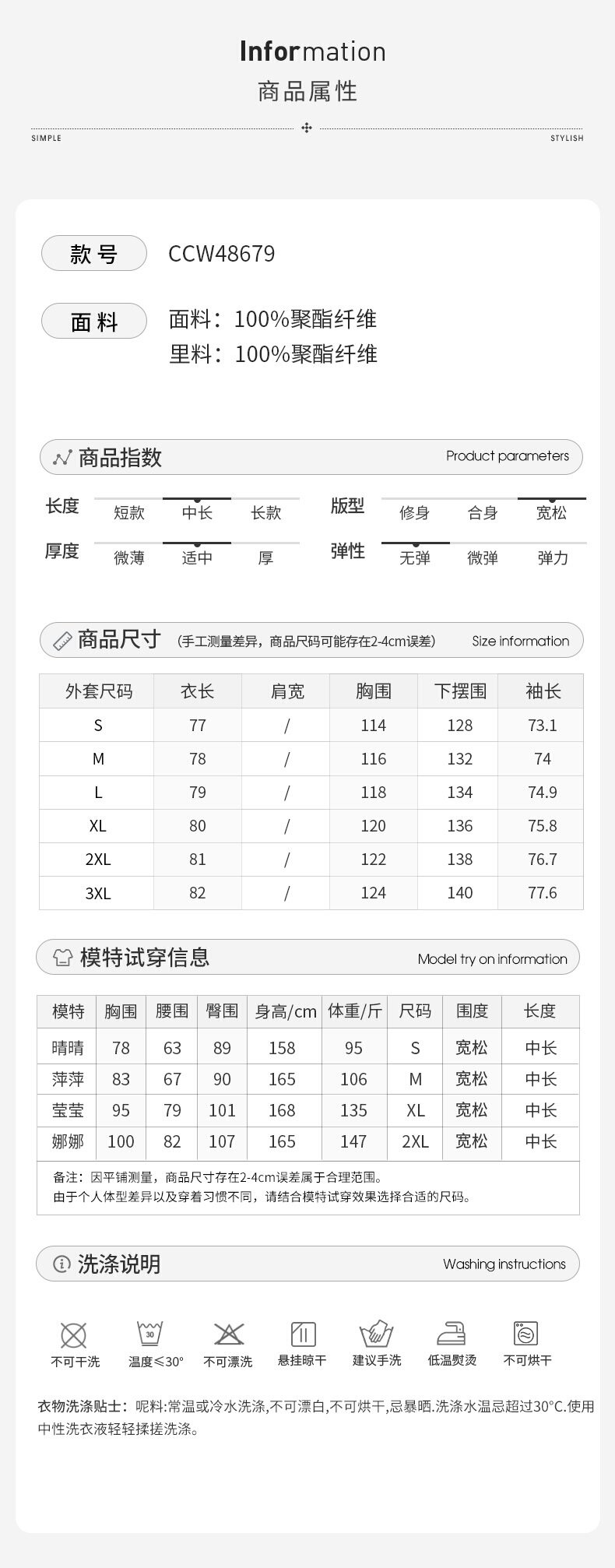 Vapetix S-2XL Women's Thick Fleece Coat with High-End Style, 2025 New Arrival, Fitted Short White Wool Coat for A – Bild 6