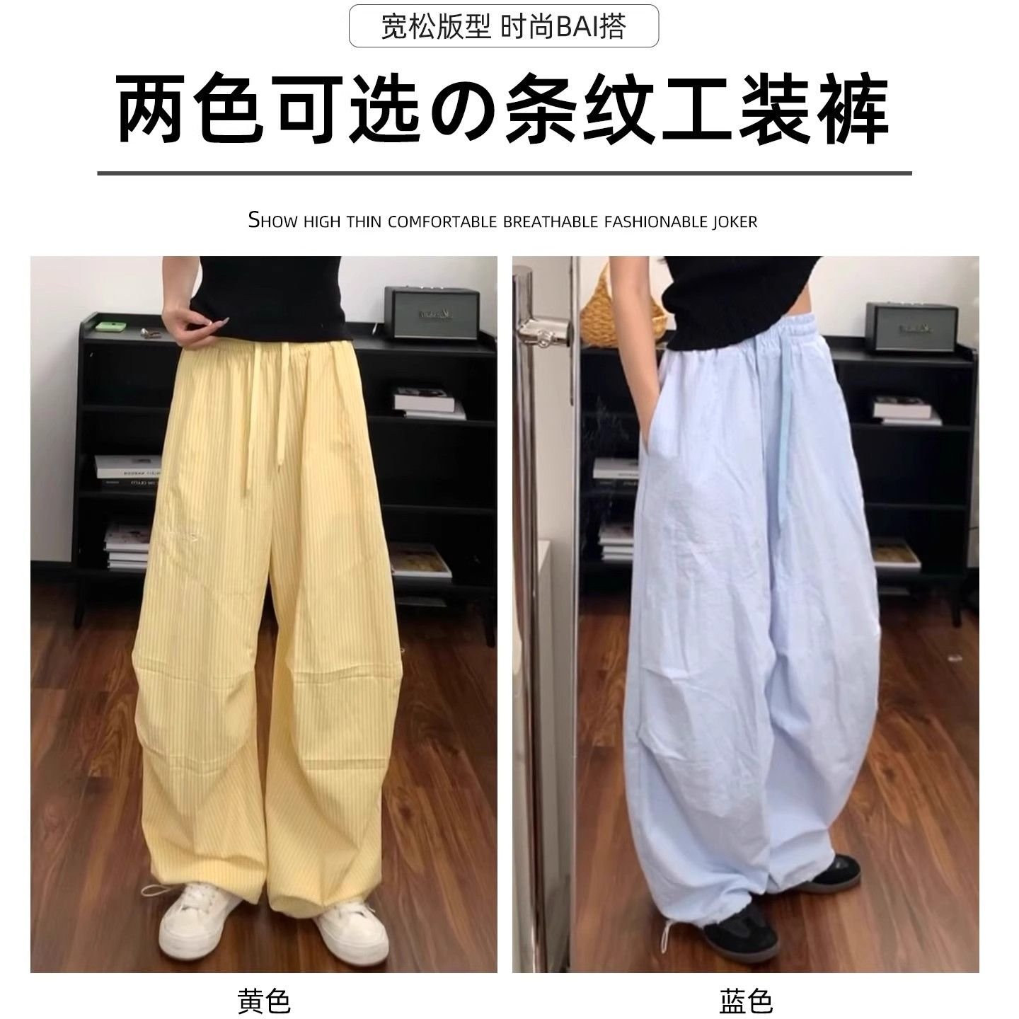 Vapetix S-2XL Blue Striped Ice Silk Wide Leg Pants for Women - Summer Thin Version 2025 New Arrival High-Waisted