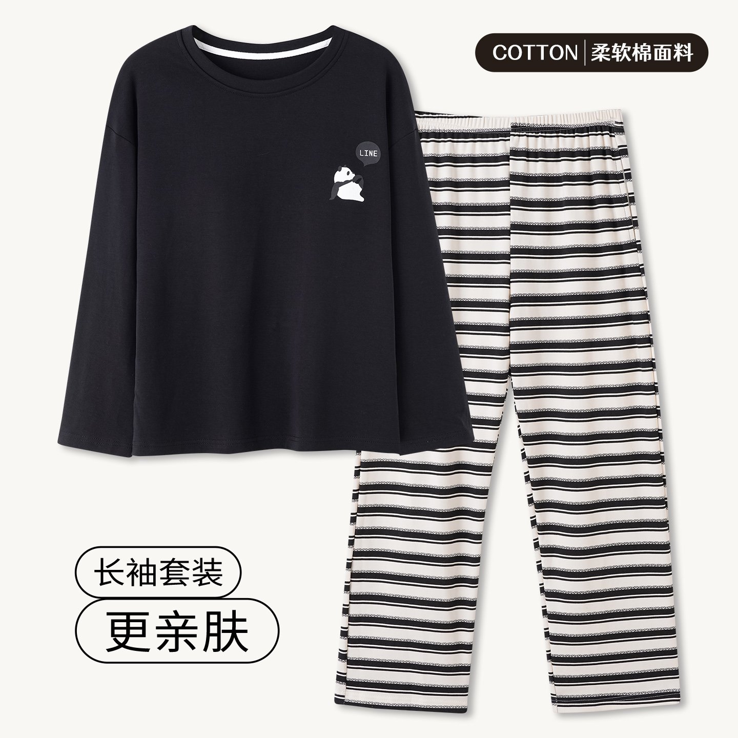 Vapetix M-XXL Women's Pure Cotton Crew Neck Long Sleeve Long Pants Pajama Set - Autumn 2025, Casual Comfortable a