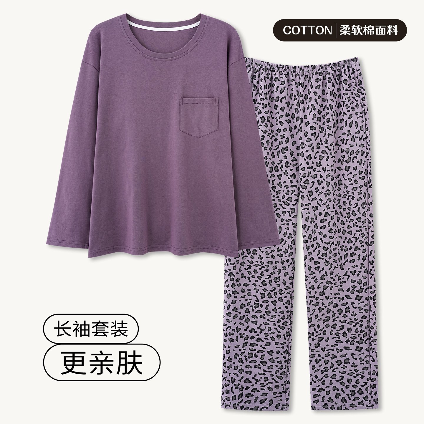 Vapetix M-XXL Women's 2025 Autumn Pure Cotton Crew Neck Long Sleeve Long Pants Pajama Set Casual Comfort Sweet Ho – Bild 3