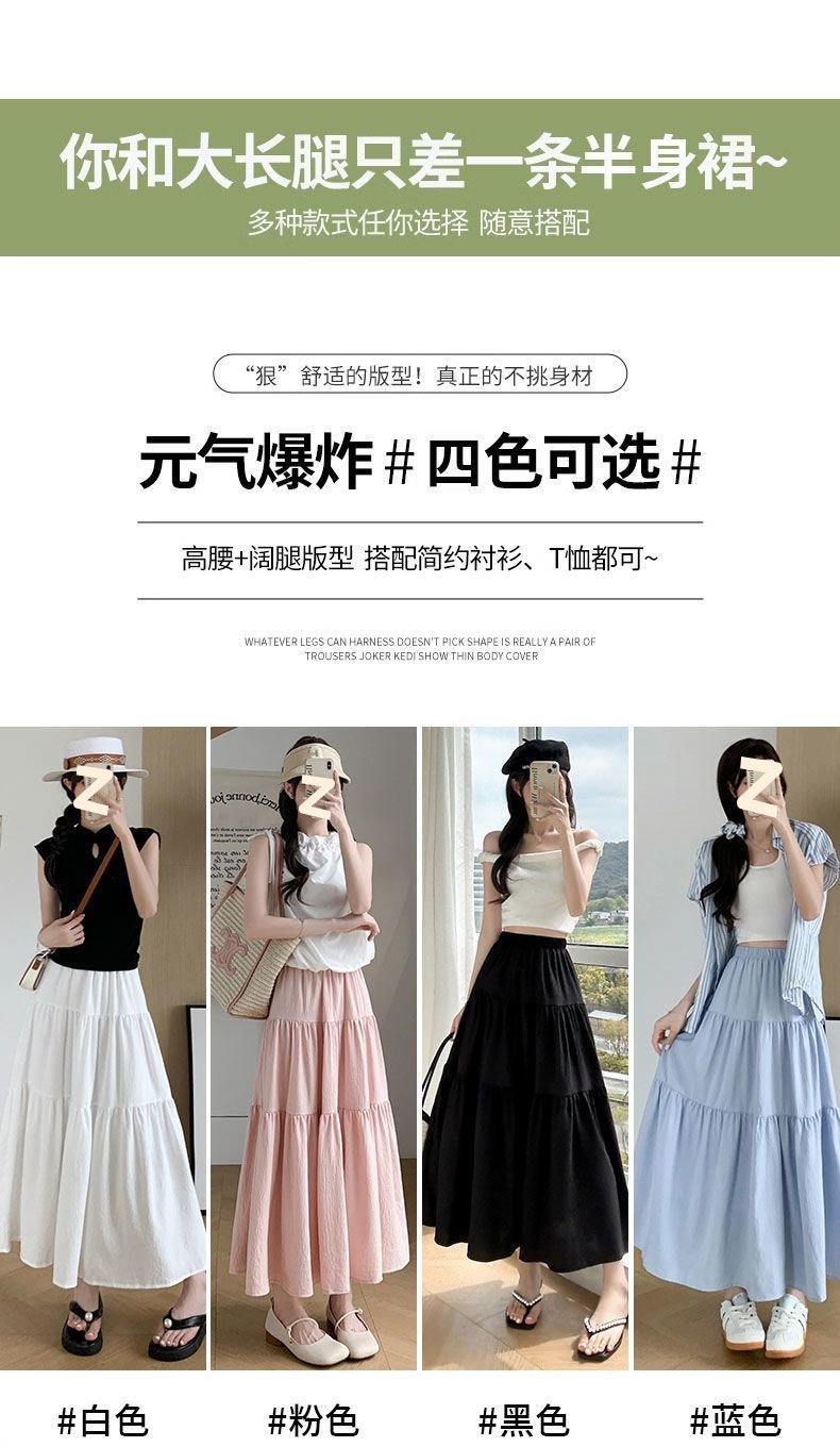 Vapetix XL 125-140 pounds-L 110-125 pounds Women's Spring and Summer 2025 New A-line Long Dress with Large Swing, High Waist, Slimming, Long T