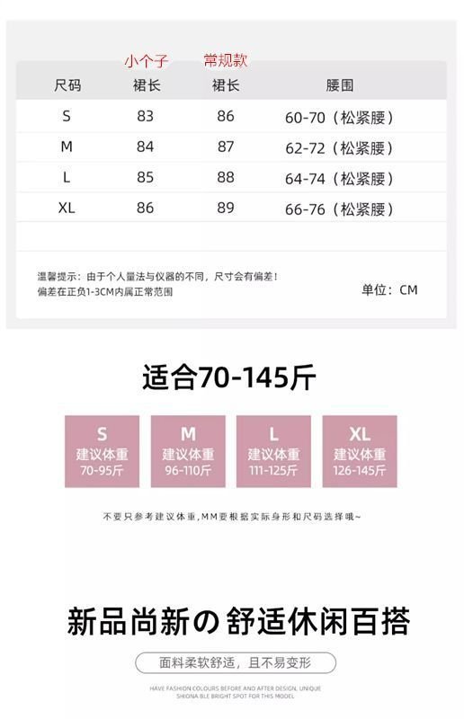 Vapetix XL 125-140 pounds-L 110-125 pounds Women's Spring and Summer 2025 New A-line Long Dress with Large Swing, High Waist, Slimming, Long T – Bild 3