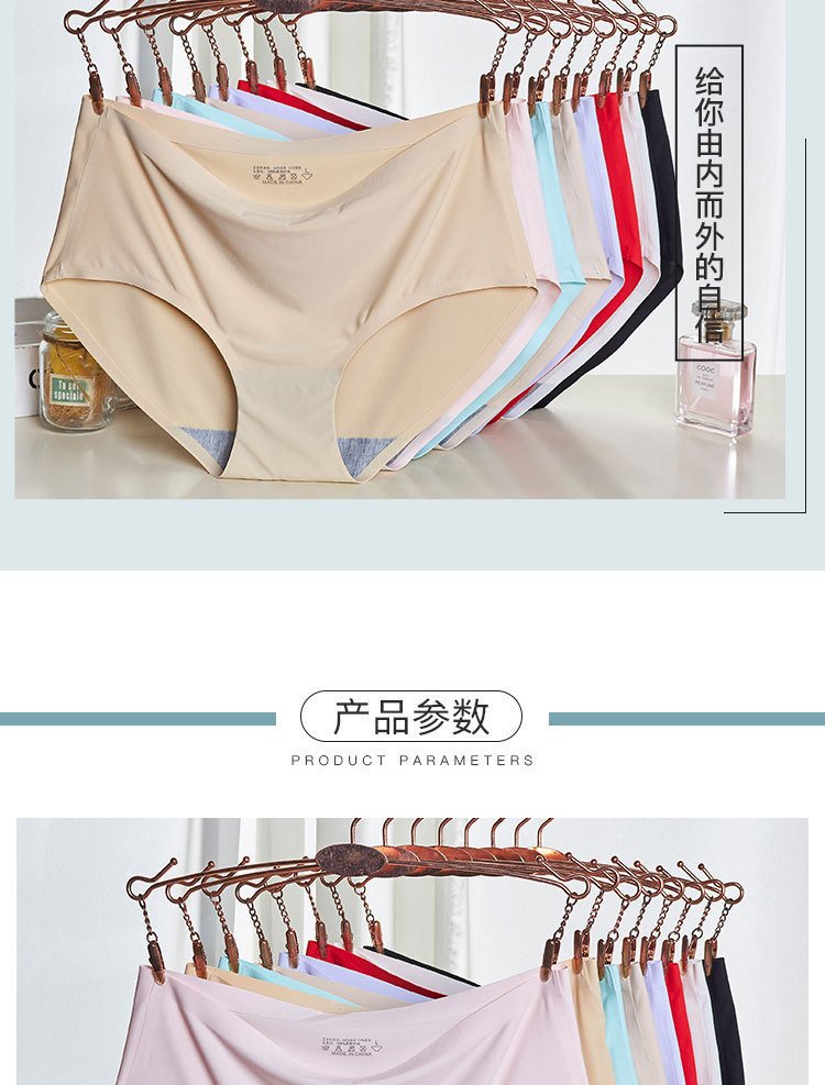 Vapetix M【40-45kg】-XXL【140-165 lbs】 Cross-border Amazon source summer thin women's ice silk seamless panties one-piece mid-low waist te – Bild 2