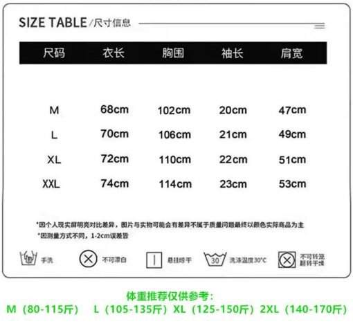 Vapetix M-XXL  American Heavyweight Loose Cartoon Korean Style Dance Team Uniform Class Uniform Group Uniform High – Bild 3