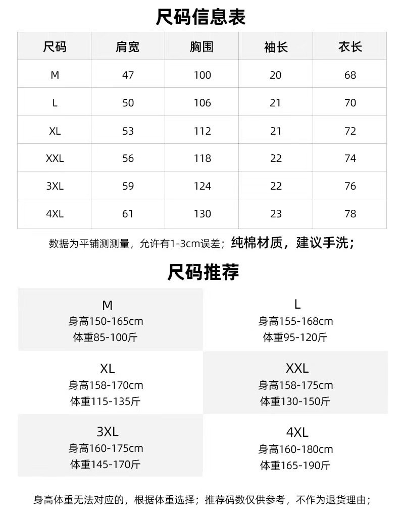 Vapetix M-4XL Women's Summer Loose Black Short Sleeve T-shirt for Plus Size, with Multiple Dopamine Outfits and H – Bild 2