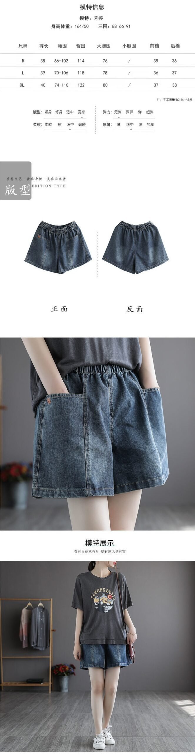 Vapetix S (Recommended within 100 pounds)-3XL (Recommended weight: 160-180 lbs) Summer Korean-style denim shorts for women, large pockets, loose and slimming, youthful and versati - 图片 4
