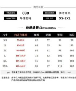 Vapetix XS-3XL  Women's Pear Shape Slimming Straight Leg Wide Leg Summer Jeans, Small Frame Loose High Waist Floor-
