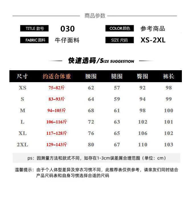 Vapetix XS-3XL Women's Pear Shape Slimming Straight Leg Wide Leg Summer Jeans, Small Frame Loose High Waist Floor-