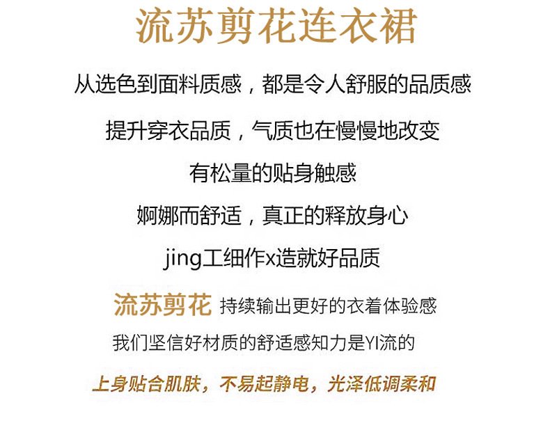 Vapetix M- Summer French New Style 2025 Medium-Length Elegant Embossed Sleeveless Dress Blouse with Floral Col – Bild 3