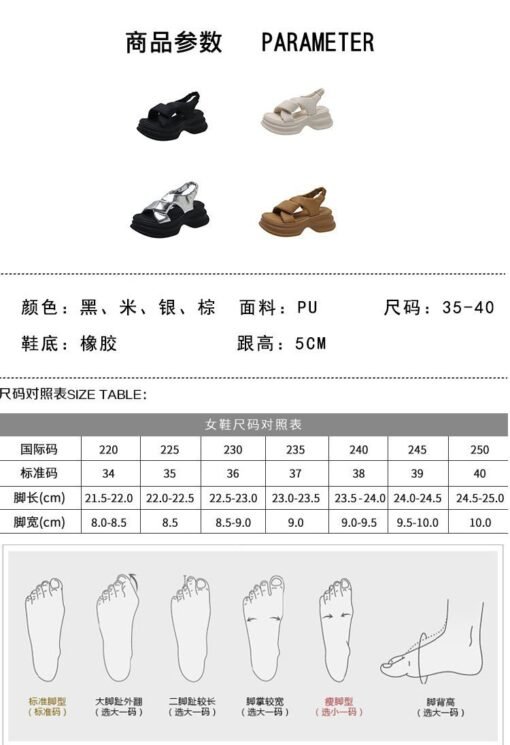 Vapetix 35-40  Thick-soled sports sandals for women 2025 summer new versatile beach wear Roman shoes soft sole hei – Bild 5