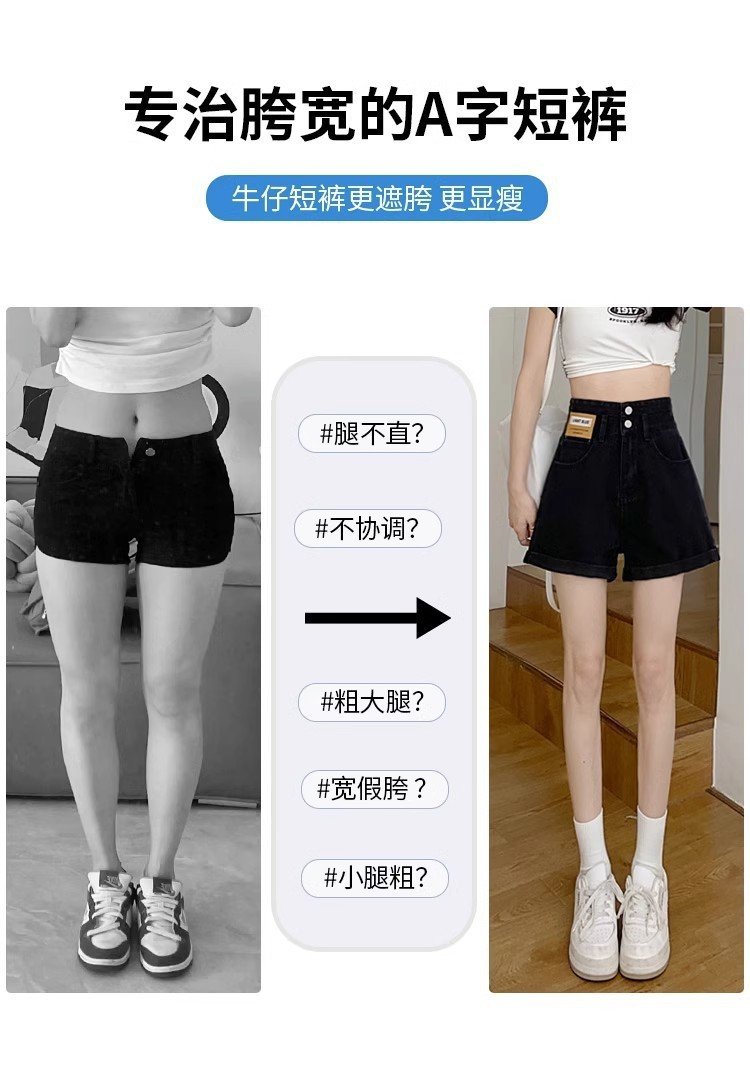 Vapetix ♛XS suggests 75-88 lbs♛-♛Don't know the code number♛ High-waisted straight-leg wide-leg denim shorts for women, A-line summer thin version, suitable for – Bild 3