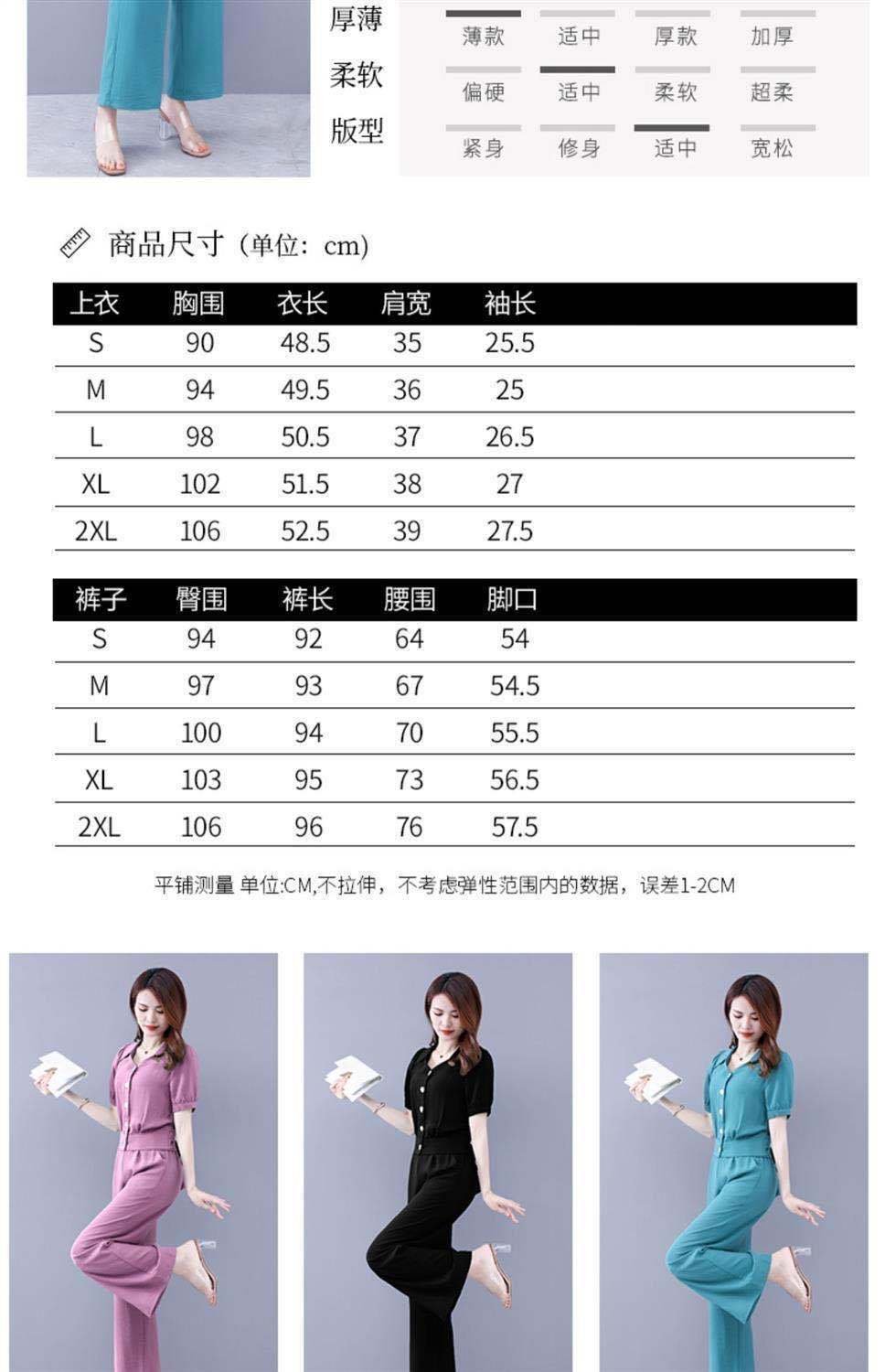 Vapetix M-4XL This year's popular women's summer fashion western temperament youthful goddess style two-piece set – Bild 2