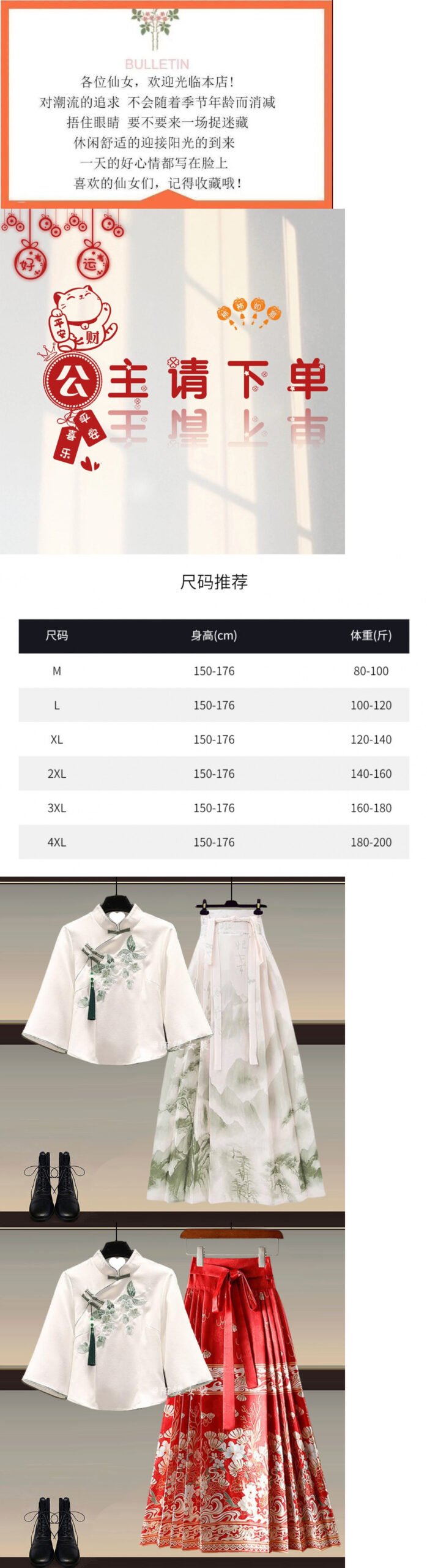 Vapetix Suggest 80-100斤 for M-4XL recommended for 180-200 lbs Mint Green New Chinese Style Ancient Wind Women's Summer 2025 Chinese Style Hanfu Top Mamian Skirt – Bild 3