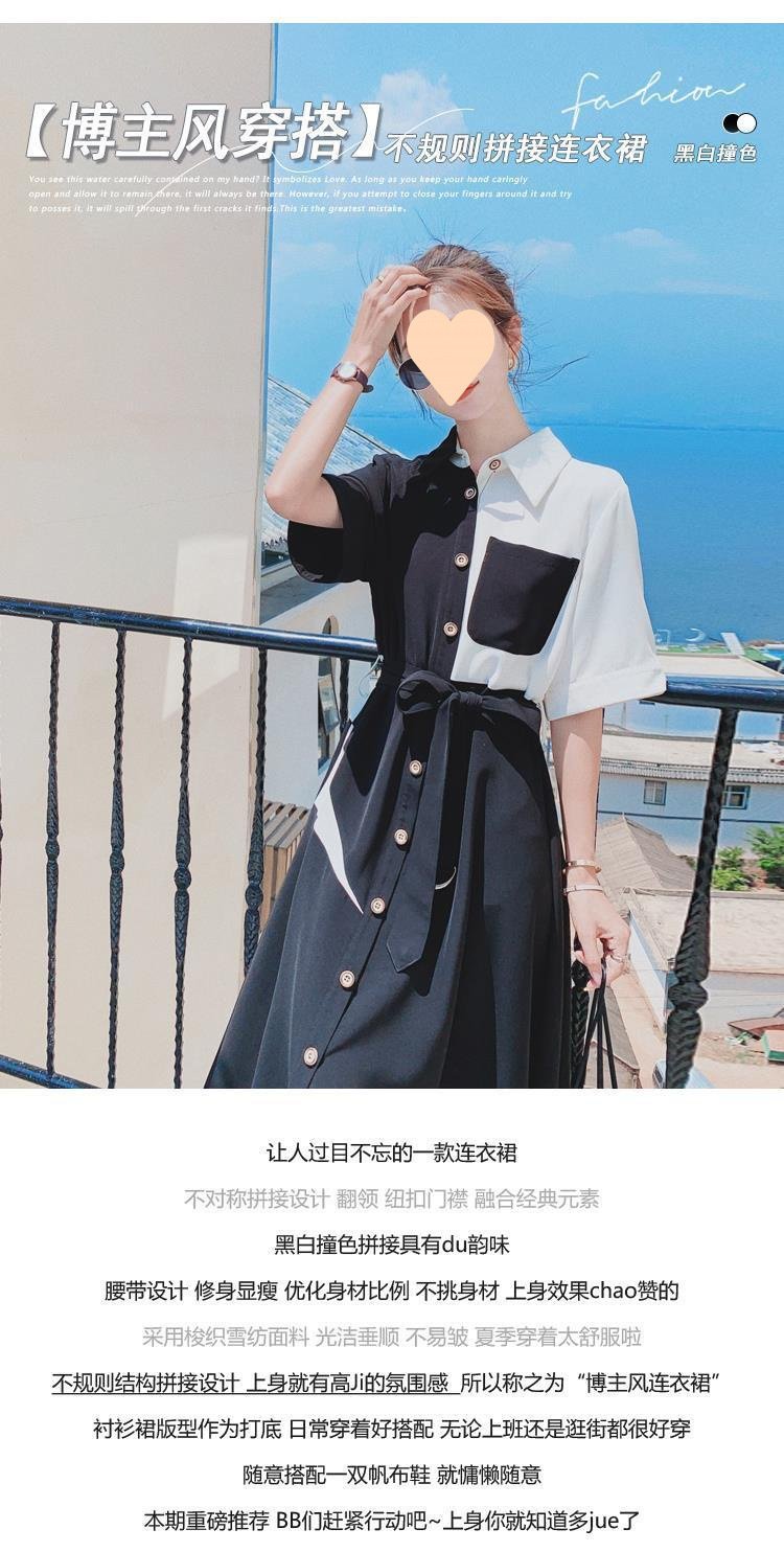 Vapetix S-XXS Irregular Color-Block Dress Women's Spring/Summer 2025 New French Style Elegant Slim-Fit Chic Niche - 图片 4