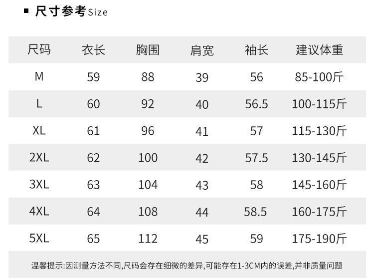 Vapetix M-4XL Mid-length casual top, versatile hooded sweatshirt—spring and autumn, lightweight design that flatt – Bild 6