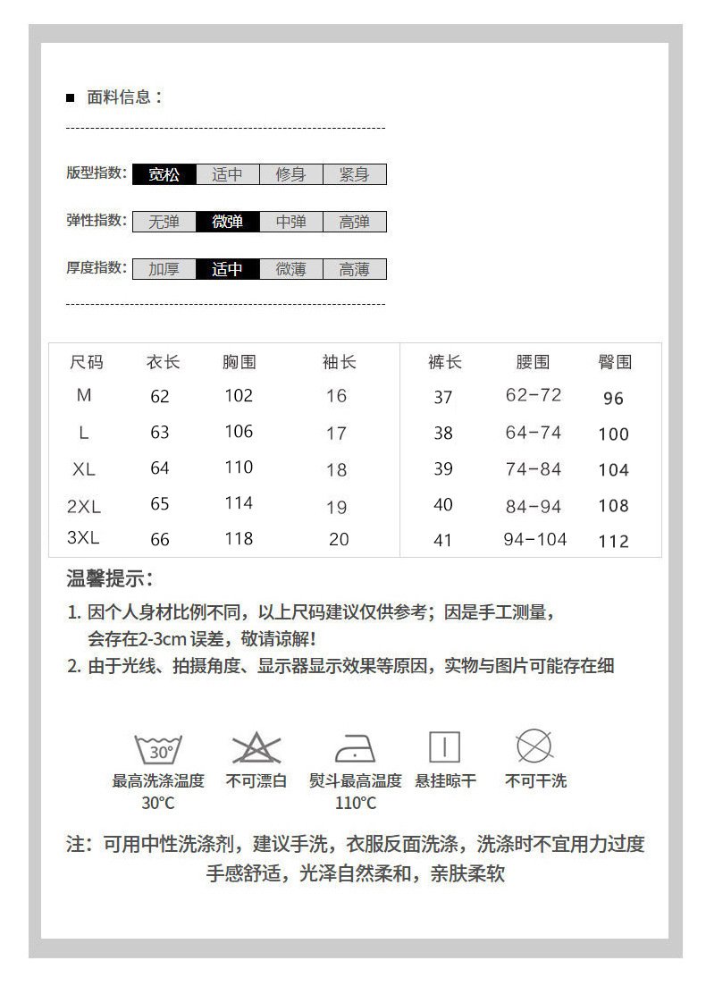 Vapetix M-3XL Casual Fashion Set for Women - Summer Thin Loose Trendy Versatile Hong Kong Style Sports Short Slee – Bild 4