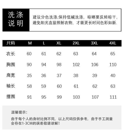 Vapetix XS-4XL  Chic ruffled chiffon shirt, short-sleeved summer new style, large size loose-fit slimming top for w – Bild 6
