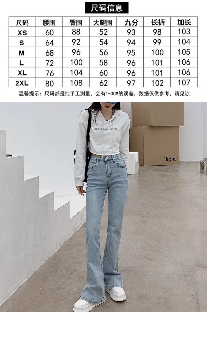 Vapetix S-2XL New Model Hoof High-Waisted Versatile Slimming 2024 Spring and Autumn Flowy Micro-Ripple Women's Di - 图片 5