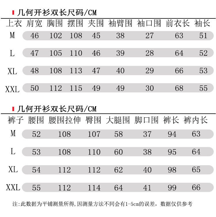 Vapetix M-XXL New Style Crayon Shin-chan Spring and Autumn Long-sleeved Pajamas Women's Cartoon Sweet Cute Geomet – Bild 8