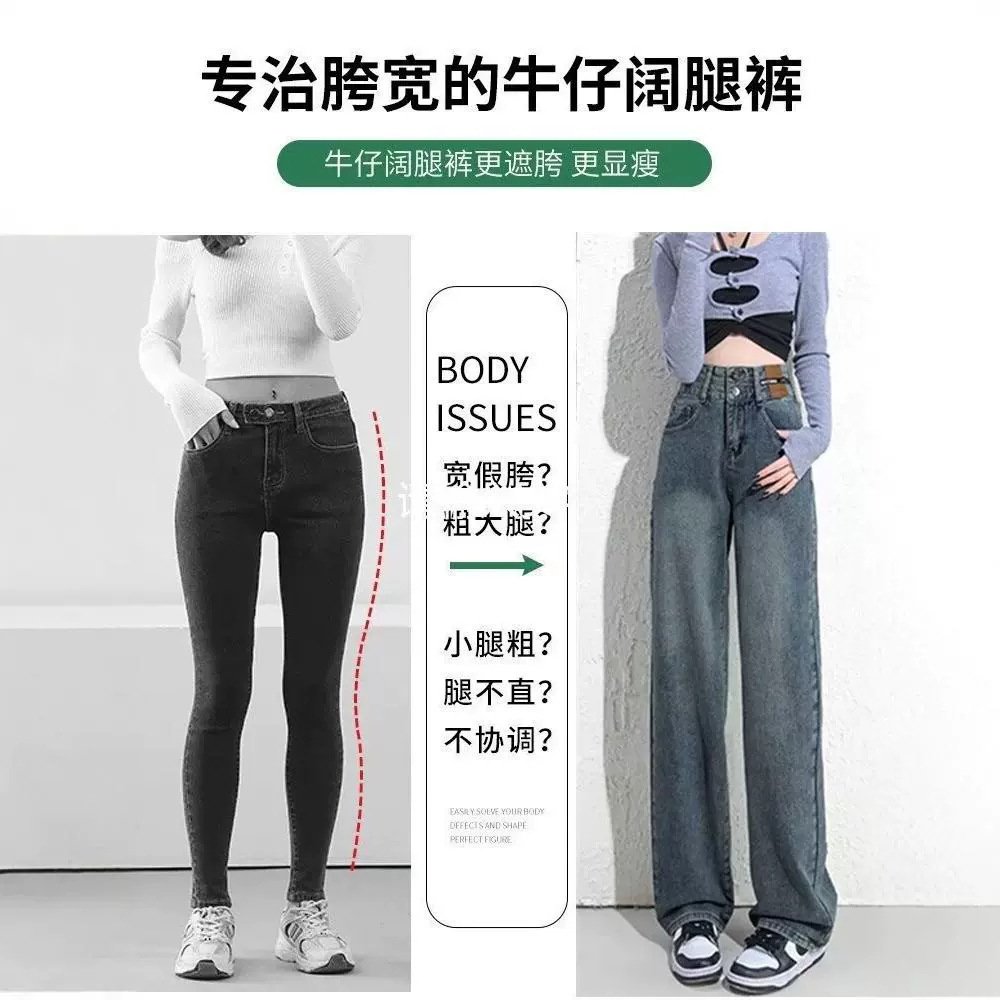 Vapetix XS-3XL Women's Pear Shape Slimming Straight Leg Wide Leg Summer Jeans, Small Frame Loose High Waist Floor- – Bild 8