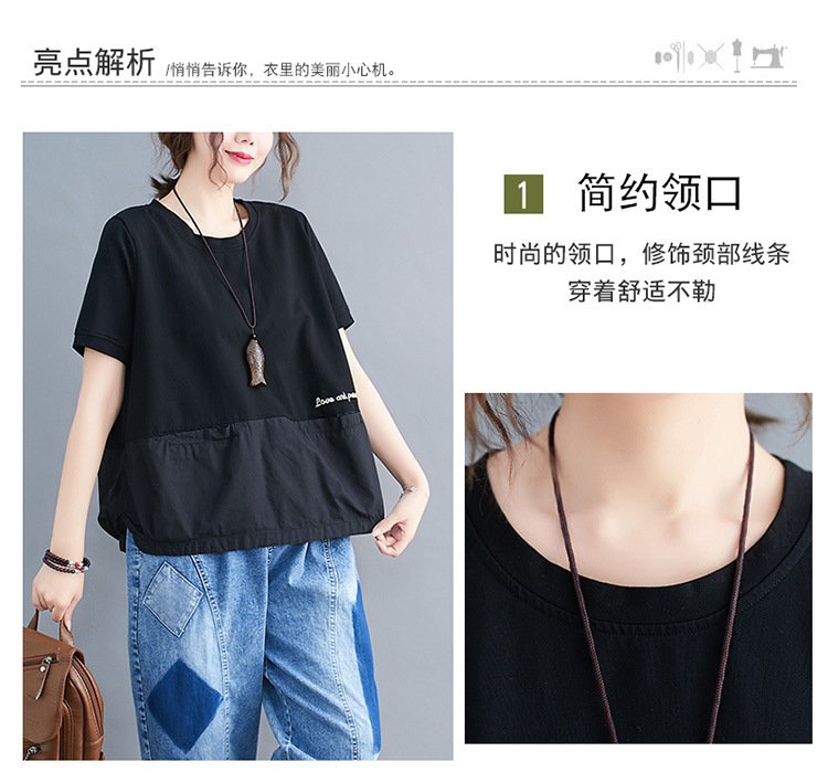 Vapetix M-4XL 2023 Summer New Solid Color Versatile Casual Slimming Base Shirt Loose Plus Size Literary Short Sle - 图片 7