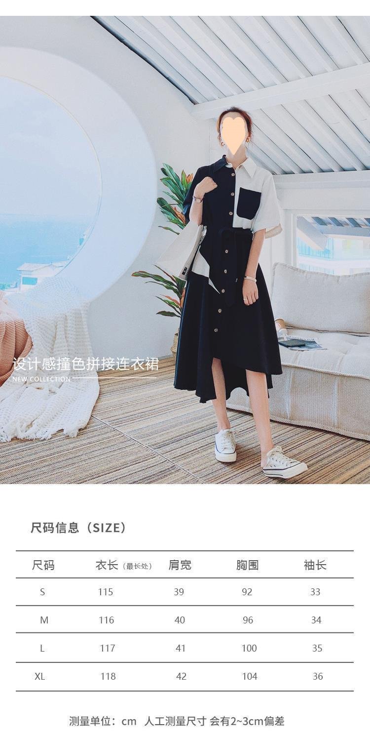 Vapetix S-XXS Irregular Color-Block Dress Women's Spring/Summer 2025 New French Style Elegant Slim-Fit Chic Niche - 图片 8