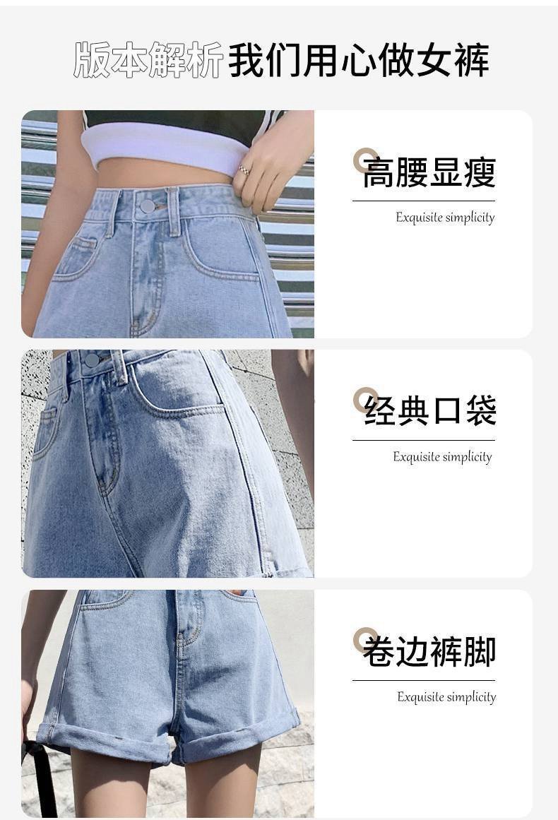Vapetix S-2XL Women's High-Waisted Slim Summer Jeans, Chic Korean Style Loose Fit, Versatile and Slimming, Casual - 图片 7