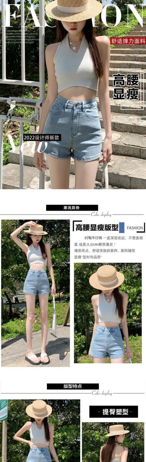 Vapetix XS-2XL  Light Blue High-Waisted Denim Short Skirts for Women - Summer Thin Version 2024 New Slimming Elasti – Bild 9